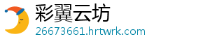 69和70是什么意思梗 -彩翼云坊